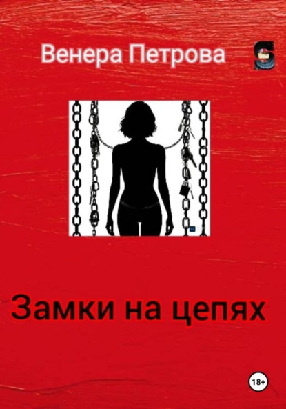 Жизнь, как текст. Мемуары