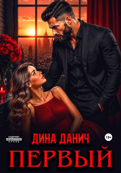 Папины дочки