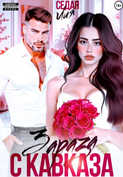 Сестры Цветовы