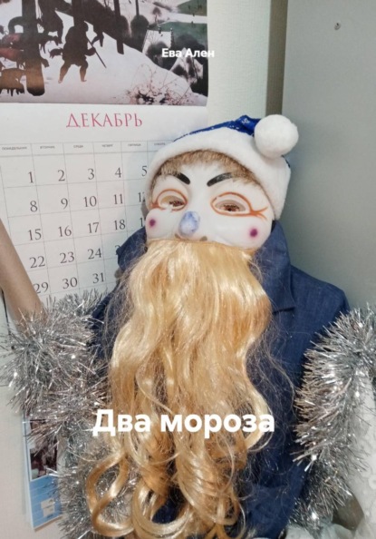 Сценарии сказок