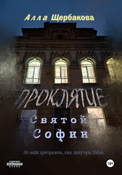 Детективное агентство «Мальвина»