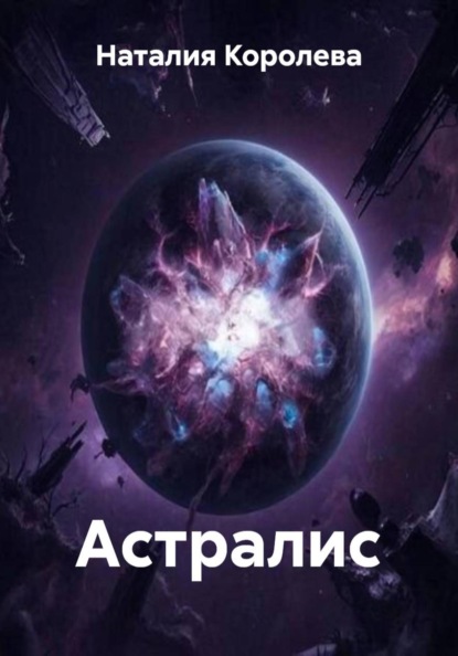 Питомник