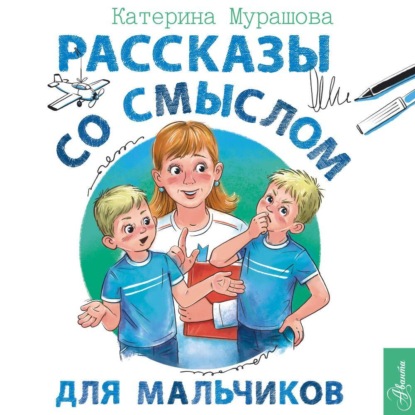 Каждый родитель желает знать