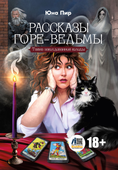 Румбы фантастики