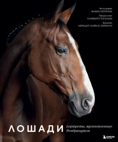 Подарочные издания. Энциклопедии животных