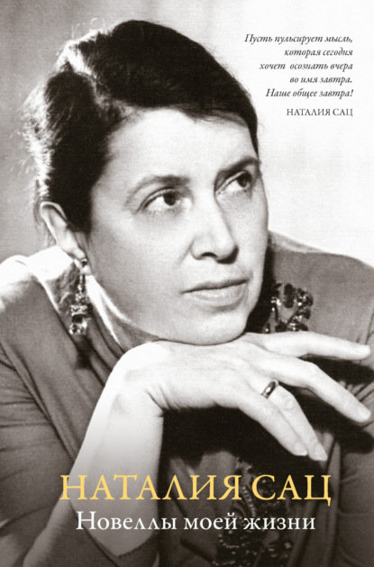 Персона. Актерская книга (Аттикус)