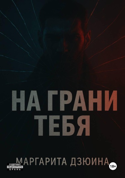 Предел