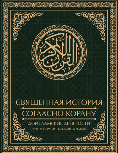 Коллекционная книга. Знаки