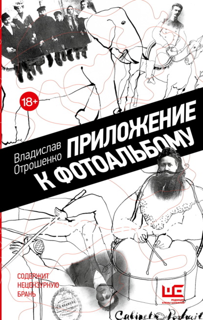 Совсем другое время