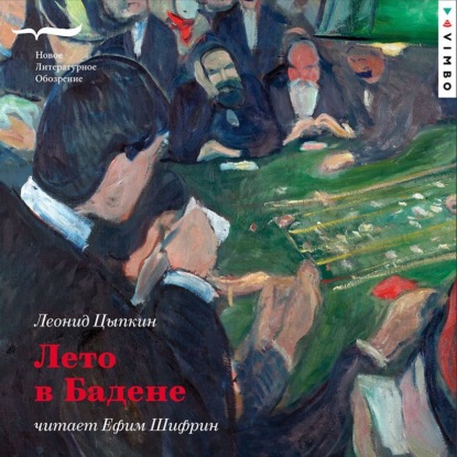 Художественная серия