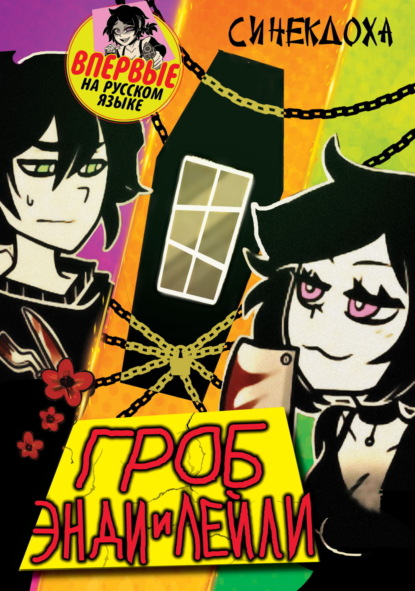 Ветка сакуры