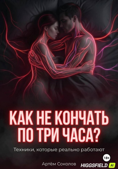 Долгий Первый Секс Долгий Первый Секс