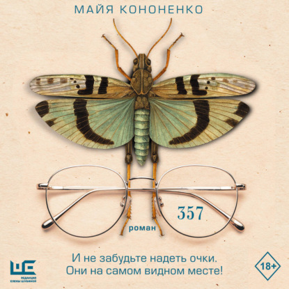 Проза нашего времени (АСТ)