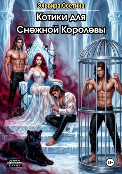Горячие ФЛР-однотомники