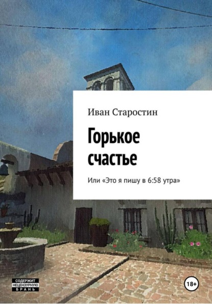 Красная коробка