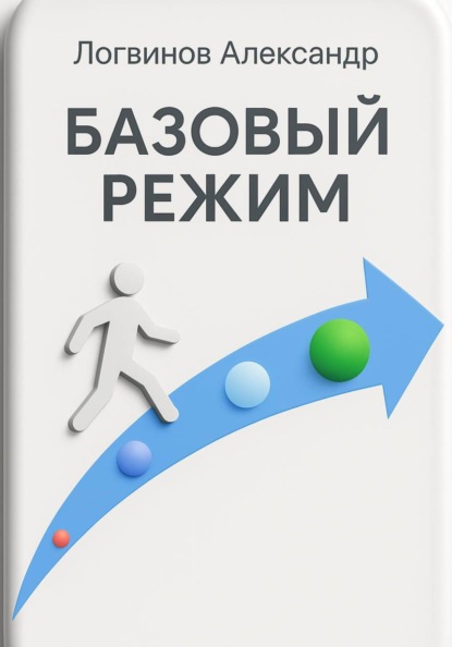 Пространство решения