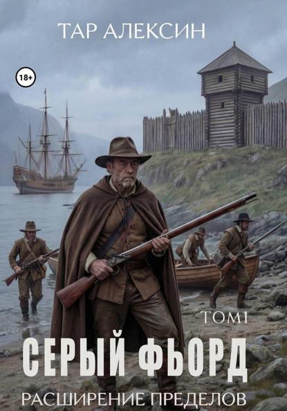 Расширение пределов