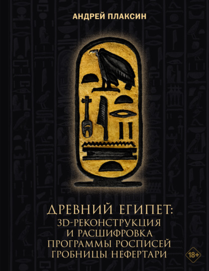 Книга профессионала. Подарочное издание