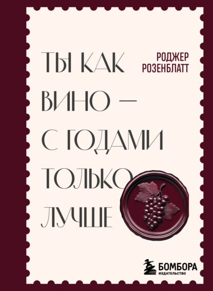 Карманный источник мудрости. Маленькие книги с глубоким смыслом
