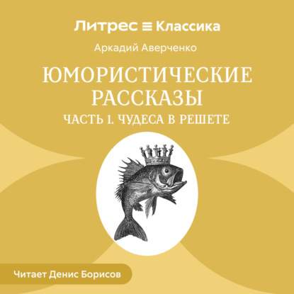 Обхохочешься