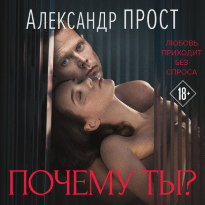 Кинороманы. Любовь в каждой сцене