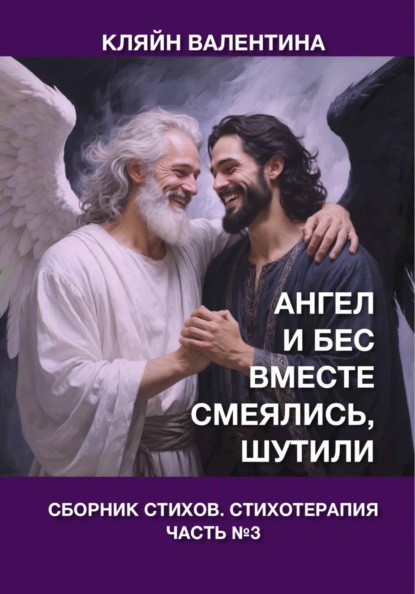 ПАРАПСИХОЛОГИЯ, эзотерика
