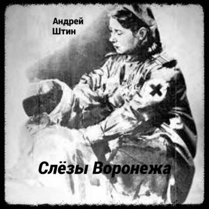 Была нужна одна победа...