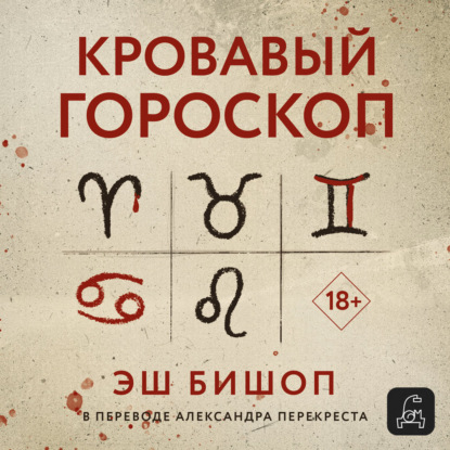 Хардбойлерная