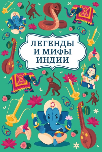 Хорошие сказки