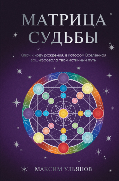 Психология, философия