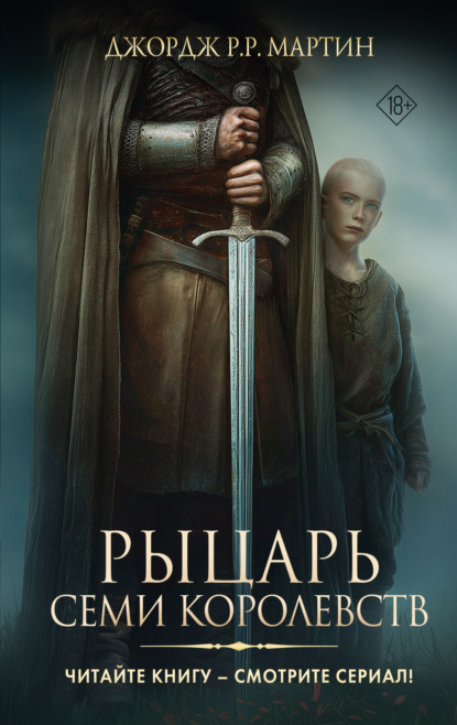 Хиты экрана