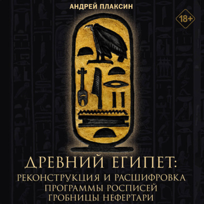 Книга профессионала. Подарочное издание