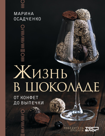 Главный по тарелочкам