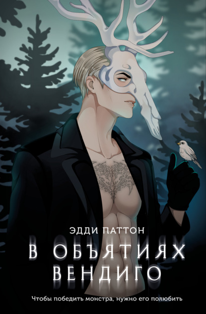 Коллекция странных дел