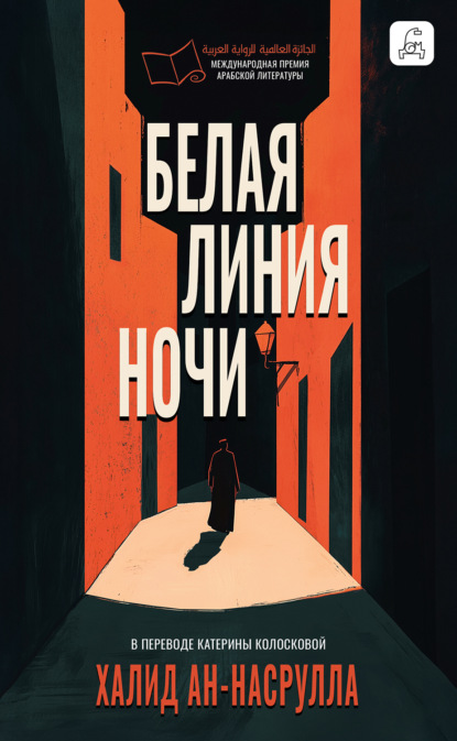 Особняк: современная классика