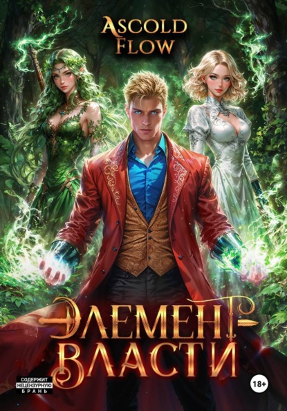 Что мне стоит дом построить?