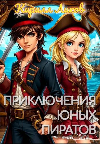 Тайны других миров