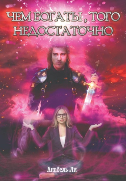 Орден Верховной Власти