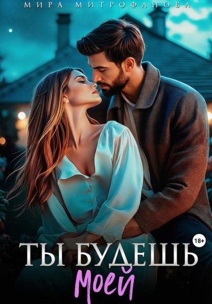 Истории города К