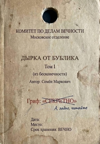 В начале было Слово