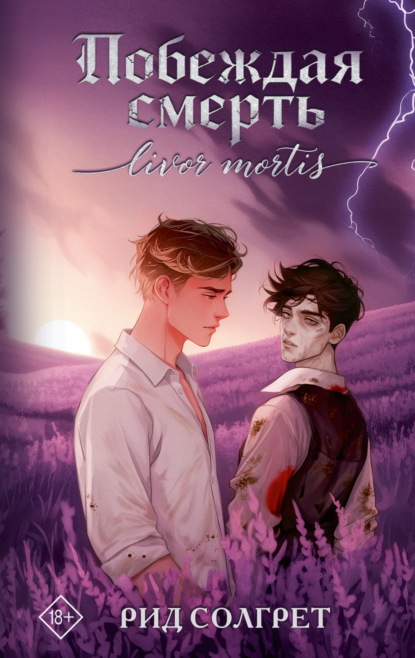 Броманс тайм