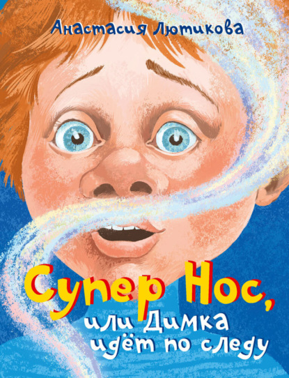 Непридуманные школьные истории