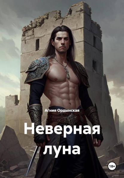 Небесные светила