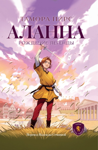 Вселенная Торталла
