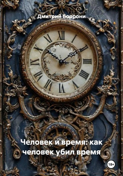 Пьеса