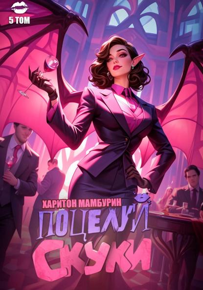 Хорошего понемножку