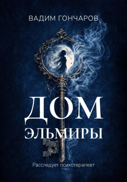 Истории Равеля