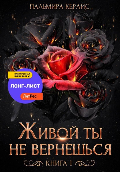 Сияна