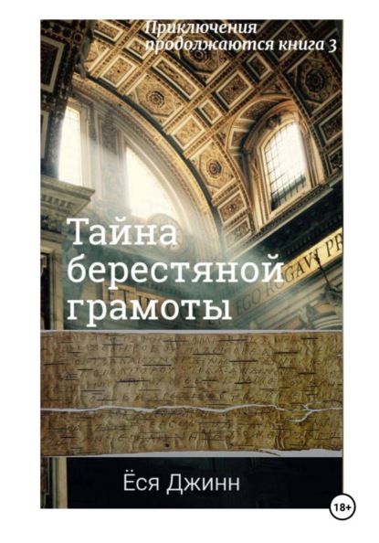 Два сапога - пара: Лев и Кот