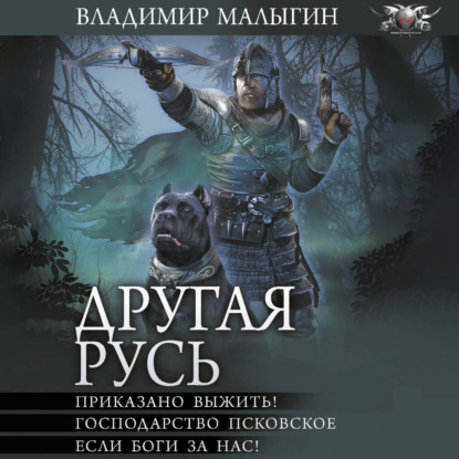 Коллекция (АСТ)